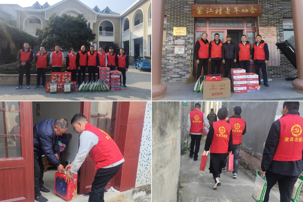 2025温情续航：“新春送暖·暖冬眷注”——九游老哥俱乐部集团春节慰问孤寡老人公益活动纪实